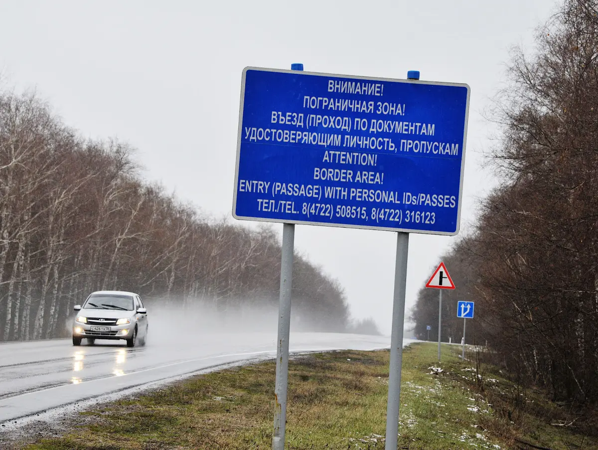 Белгородская и Брянская области ввели высокий уровень террористической  опасности