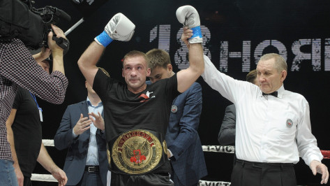 «А я его отговаривал». Воронежский боксер стал чемпионом России среди профессионалов