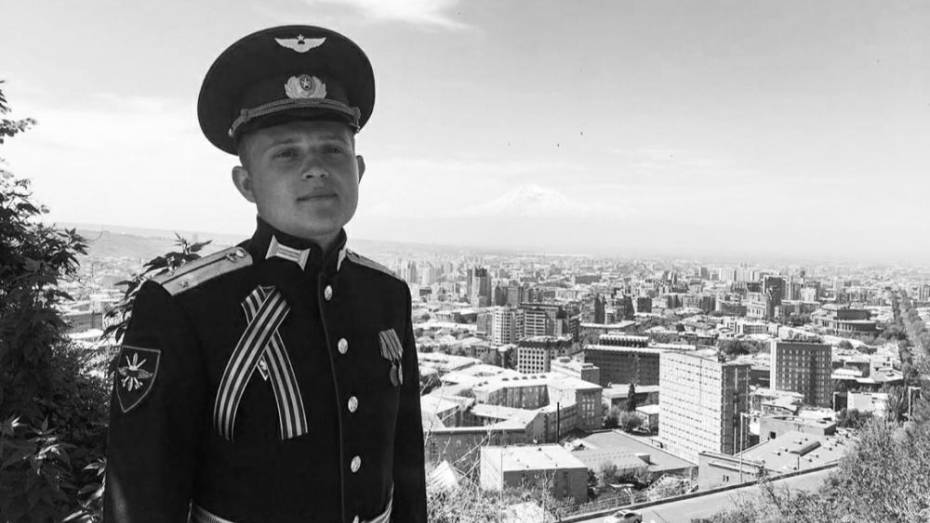 Выпускник воронежского военного вуза погиб в сбитом над Арменией вертолете