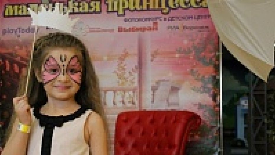 В Воронеже стартовал фотоконкурс «Маленькая принцесса».