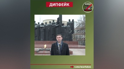 В Воронеже разоблачили фейковое видеообращение мэра с призывом участвовать в уличной акции