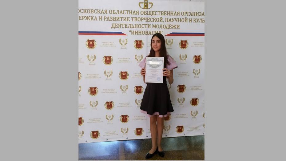 Репьевская школьница с проектом о шерсти стала призером всероссийского конкурса «Лестница наук»