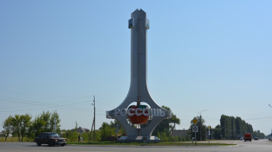 В Россоши пройдет фотоконкурс «Окно в природу»