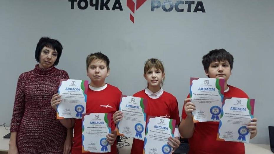 Бобровские школьники заняли 1 и 2 место межмуниципального конкурса «День ГИС»