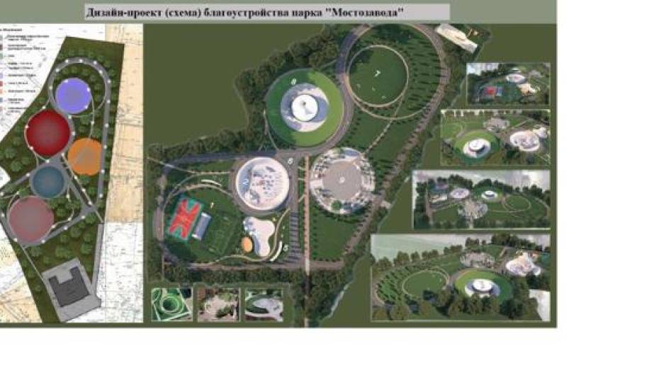 Воронежцы выбрали для благоустройства в 2020 году парк «Мостозавода»