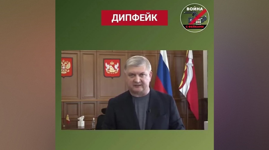 Регион из-за атак БПЛА останется на всю зиму без света и тепла: в Воронежской области разоблачили фейковое заявление губернатора
