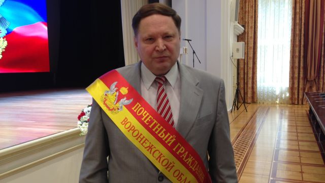 Воронежский губернатор наградил ректора ВГПУ за профессиональные успехи