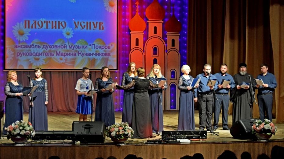 Бутурлиновский ансамбль духовной музыки «Покров» получил звание «народный»