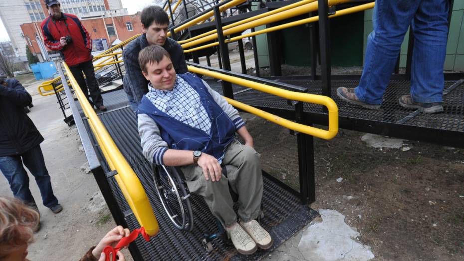 Межрегиональная конференция по правам инвалидов пройдет в Воронеже