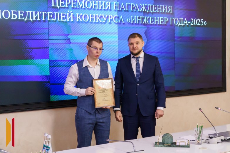 Лучшие инженеры 2025