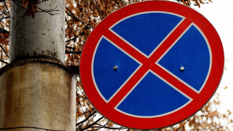В центре Воронежа установят новые запрещающие парковку знаки