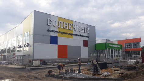 Под Воронежем почти завершили строительство спорткомплекса с бассейном «Солнечный»