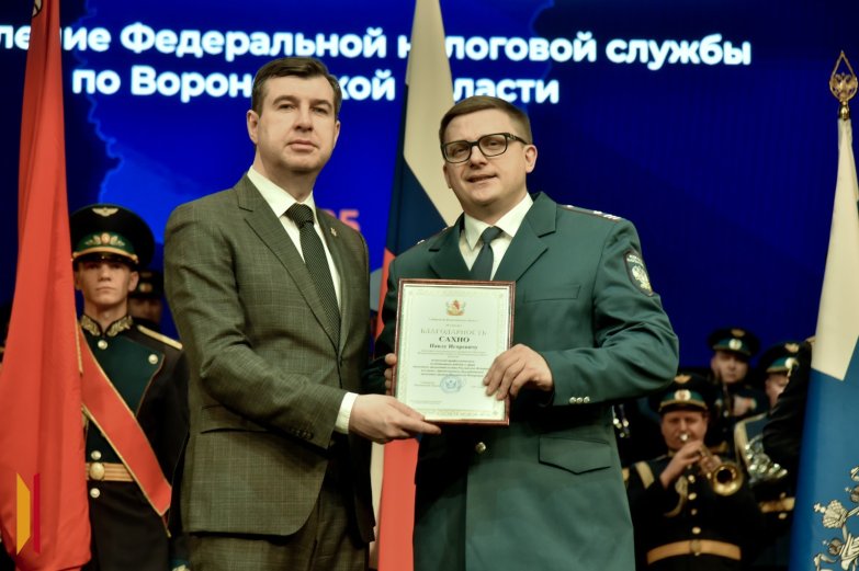 Налоговая 35 лет