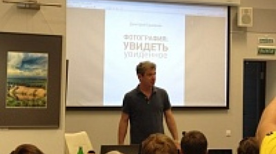 Фотограф Дмитрий Брикман рассказал воронежцам, как запечатлеть город, судьбу и молитву