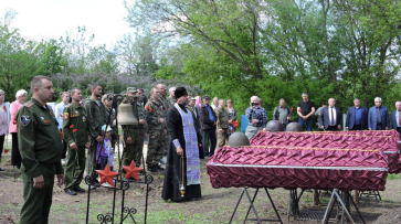 Останки 39 красноармейцев перезахоронили в кантемировском селе Пасюковка