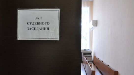 В Борисоглебске мать двоих детей попала под суд за содержание наркопритона