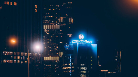 Совкомбанк завершил присоединение Хоум Банка