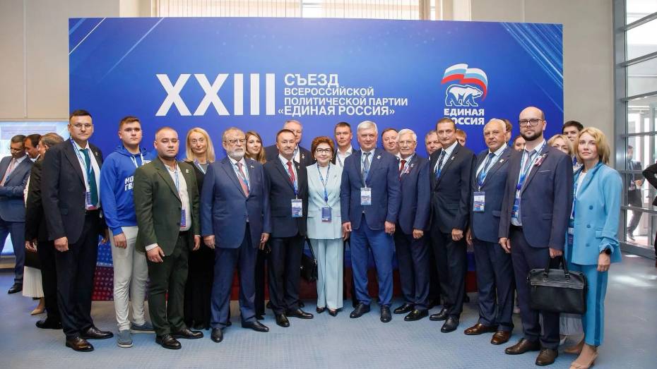 Воронежская делегация приняла участие в XXIII съезде «Единой России»