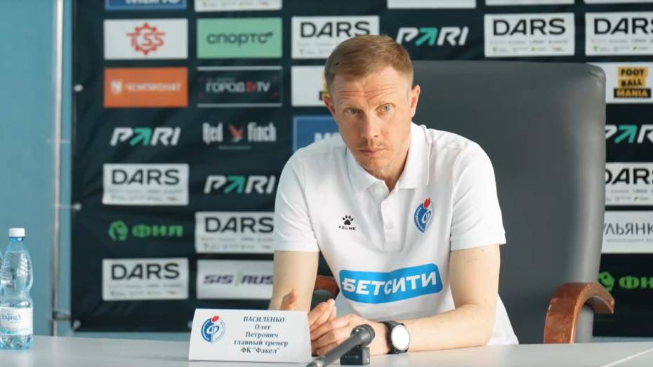 Главный тренер воронежского «Факела» – об игре с «Краснодаром»: «На второй тайм вышли с мыслью о победе»
