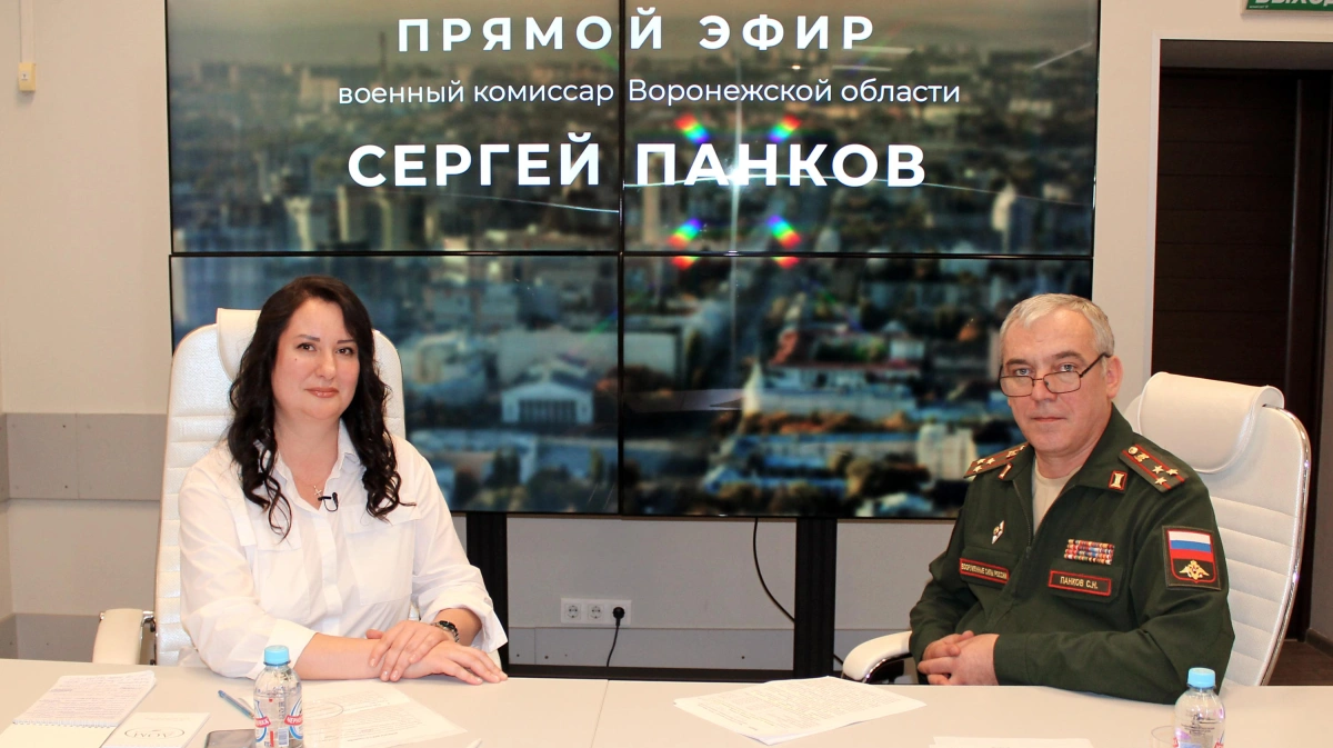 военком воронеж