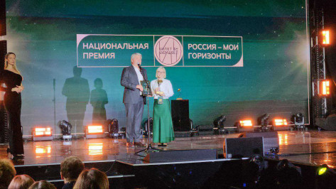 Воронежский медиапроект победил в Национальной премии «Россия – мои горизонты»