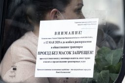 В Воронеже усилят контроль за масочным режимом в маршрутках