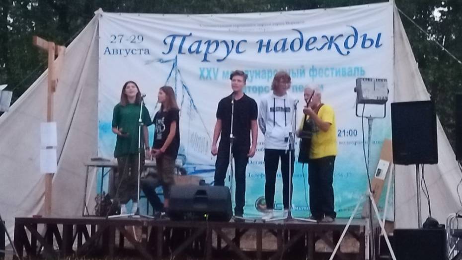 Репьевские барды стали лауреатами фестиваля авторской песни «Парус надежды»
