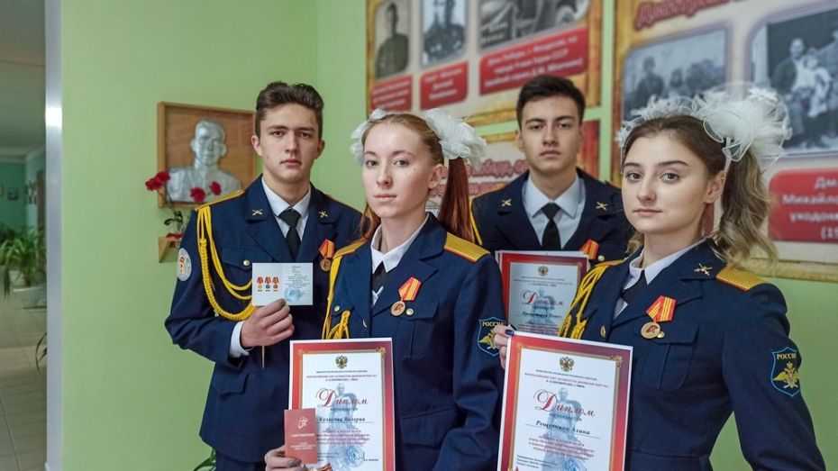 Лискинские школьники получили медали «Юнармейская доблесть»