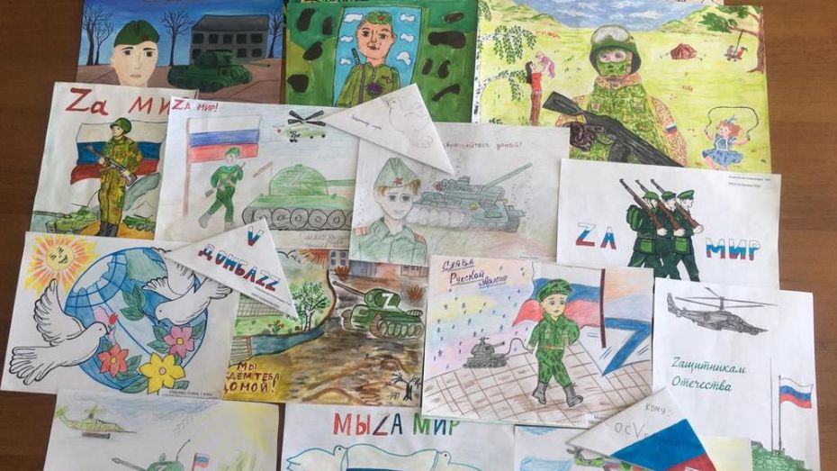 Ольховатцы передали более 100 писем и рисунков в поддержку российским военным
