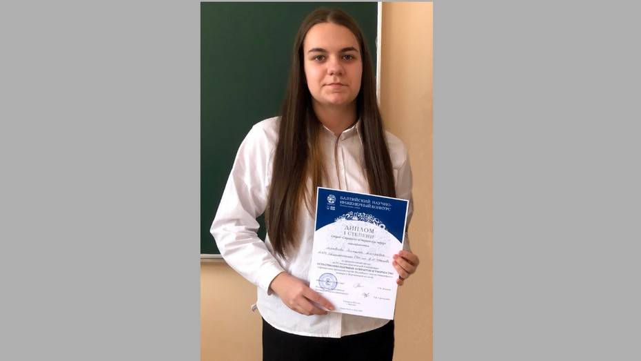 Таловские школьники успешно защитили проекты на научно-практической конференции