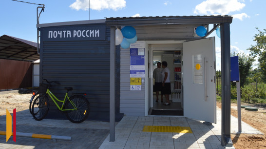В каширском селе Боево открыли модернизированное почтовое отделение