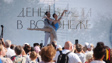 День балета пройдет в Воронеже 13 сентября