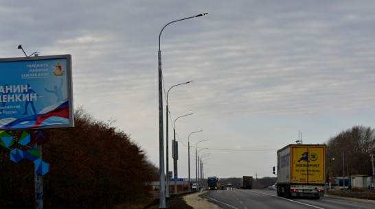 В Нижнедевицком районе на участке трассы Курск – Саратов установили светодиодные фонари