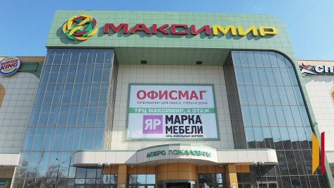 Воронежцы сообщили об эвакуации в ТЦ «Максимир»
