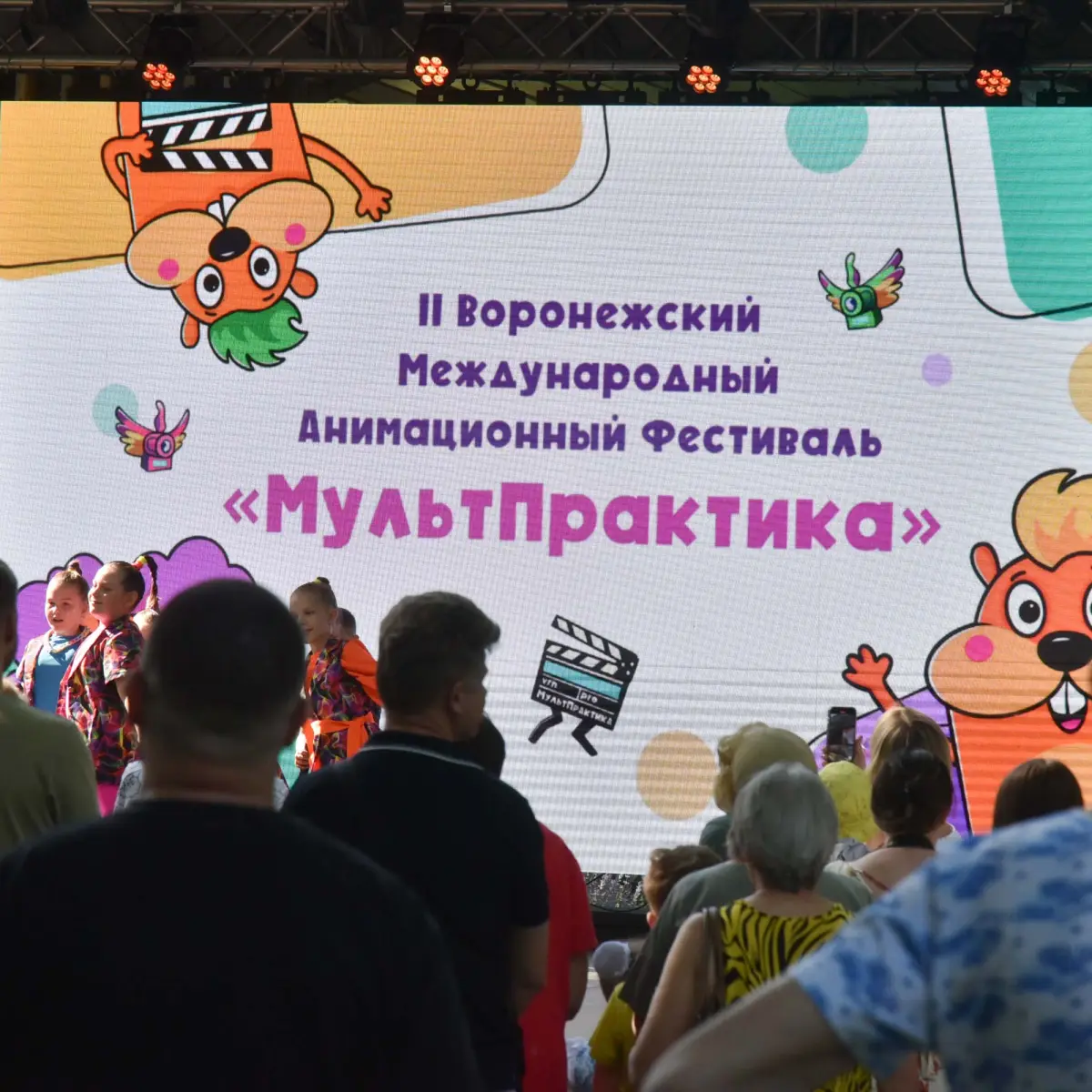 В Воронеже торжественно открылся анимационный фестиваль «МультПрактика»