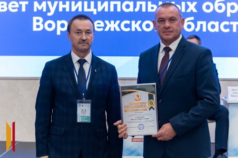 Вручение -мунфорум