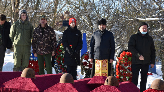 В Кантемировском районе перезахоронили останки 75 советских солдат