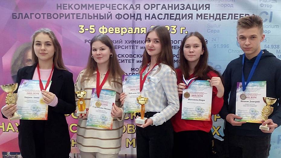 Борисоглебские школьники завоевали 3 первых места на всероссийском научном конкурсе