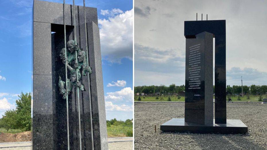 В Острогожске благоустроили сквер у мемориала памяти жертв концлагеря «Дулаг-191»