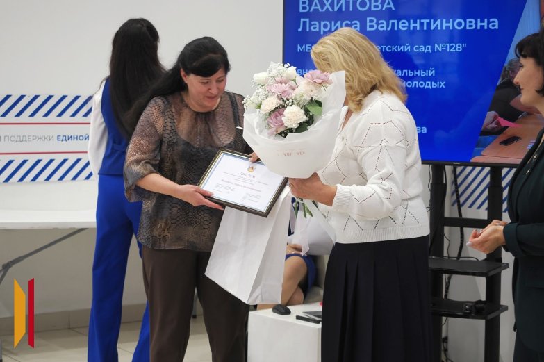 Человек труда