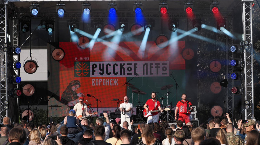 Первый день фестиваля «Русское лето» в Воронеже завершился патриотическим концертом