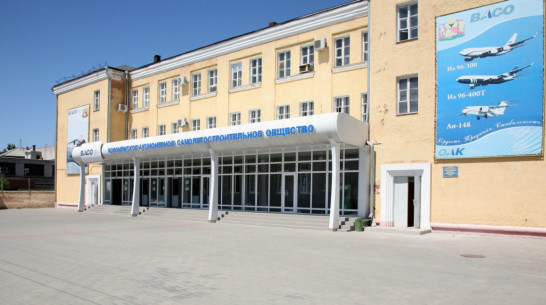 Воронежский авиазавод начал поиск подрядчика для обновления производства Ил-76