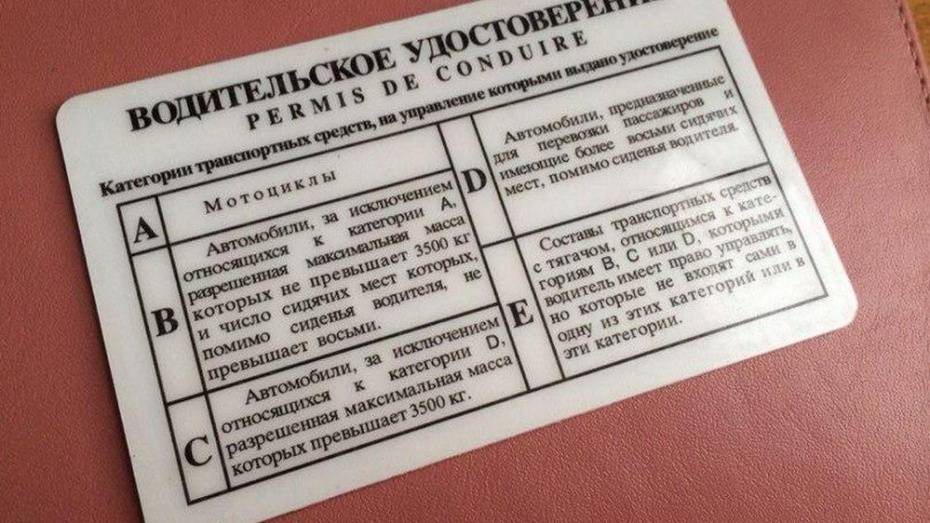 В 2020 году в России кардинально изменятся правила сдачи экзамена на водительские права