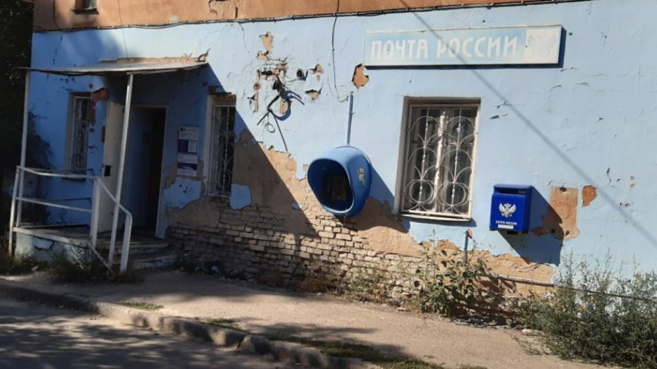 В соцсетях назвали «недоразумением XXI века» обшарпанное отделение почты в Воронеже