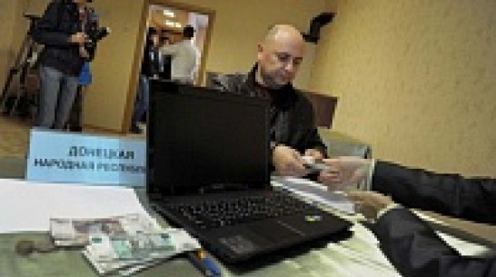 Временные переселенцы из Донбасса вновь получат пособия и пенсии в Воронежской области