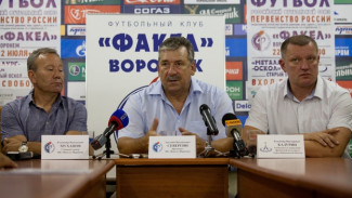 Главный тренер воронежского «Факела» Владимир Муханов: «Не факт, что все футболисты поймут мою философию игры»