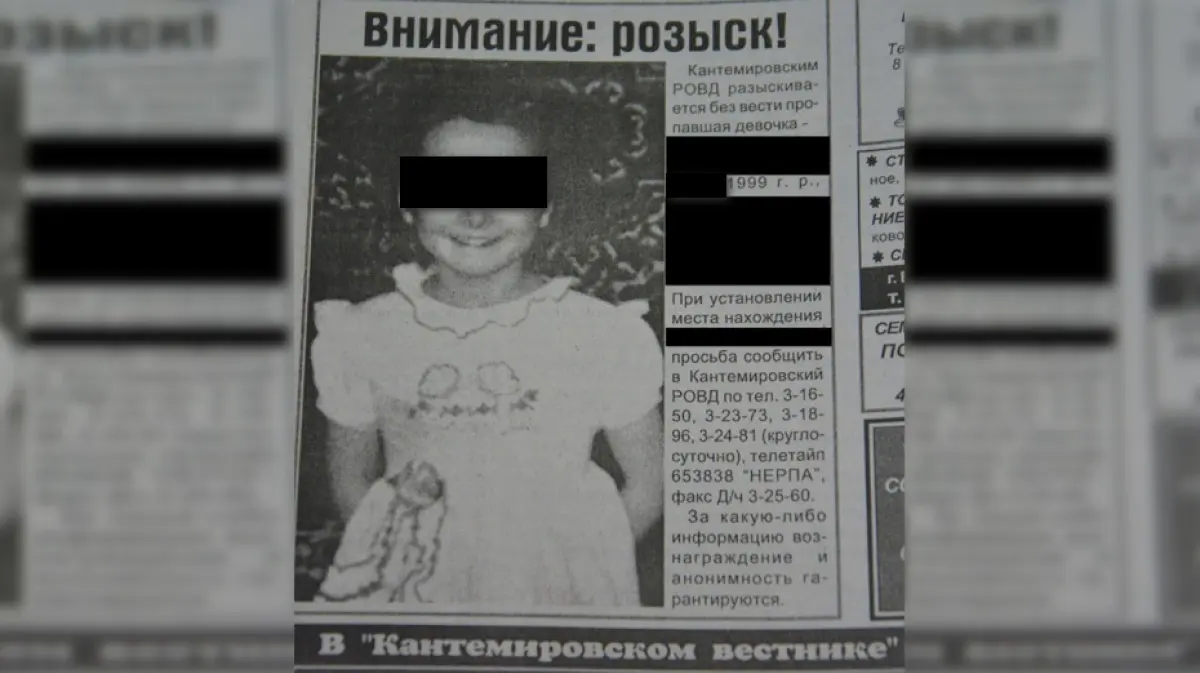 Спустя 13 лет. Жительницу Воронежской области заподозрили в убийстве  6-летней девочки