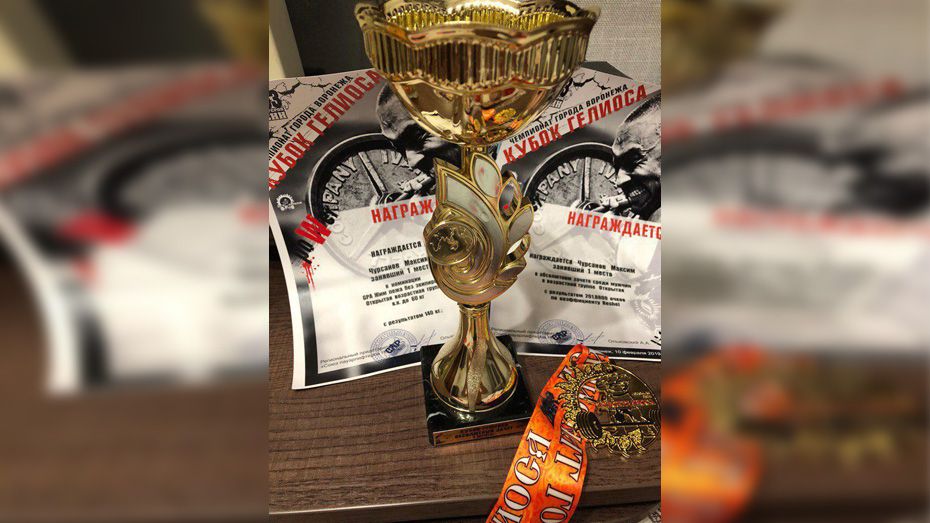 Хохольский спортсмен выиграл 2 «золота» на Кубке города Воронежа по пауэрлифтингу