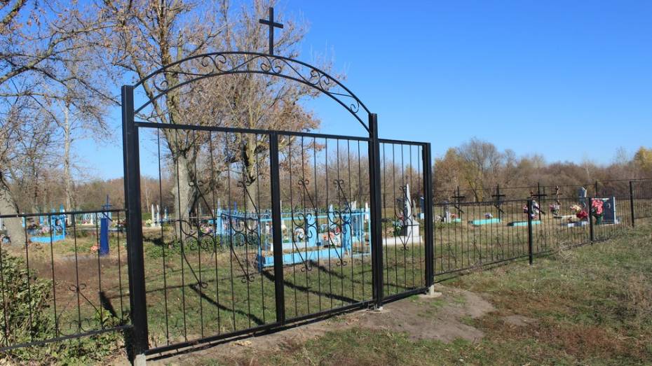 В ольховатском селе благоустроили кладбище