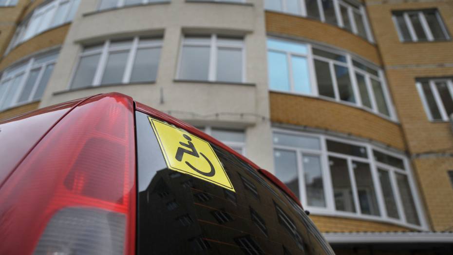 С парковочных мест для инвалидов в Воронеже эвакуировали 5 тыс машин за год